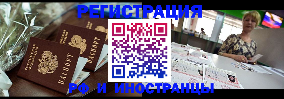 прописка поиск в Сертолово