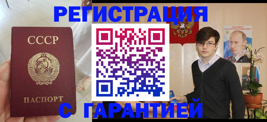 прописка иностранных граждан в Сертолово