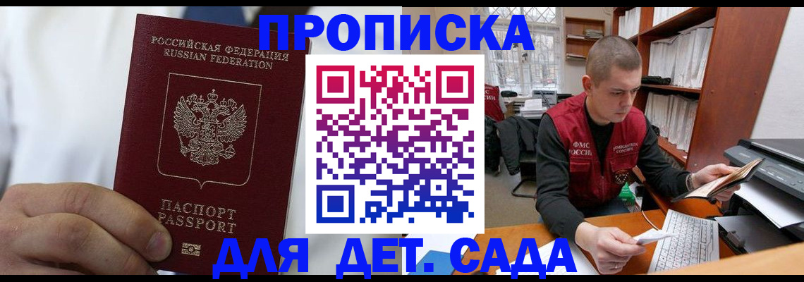 миграционный учет в Сертолово